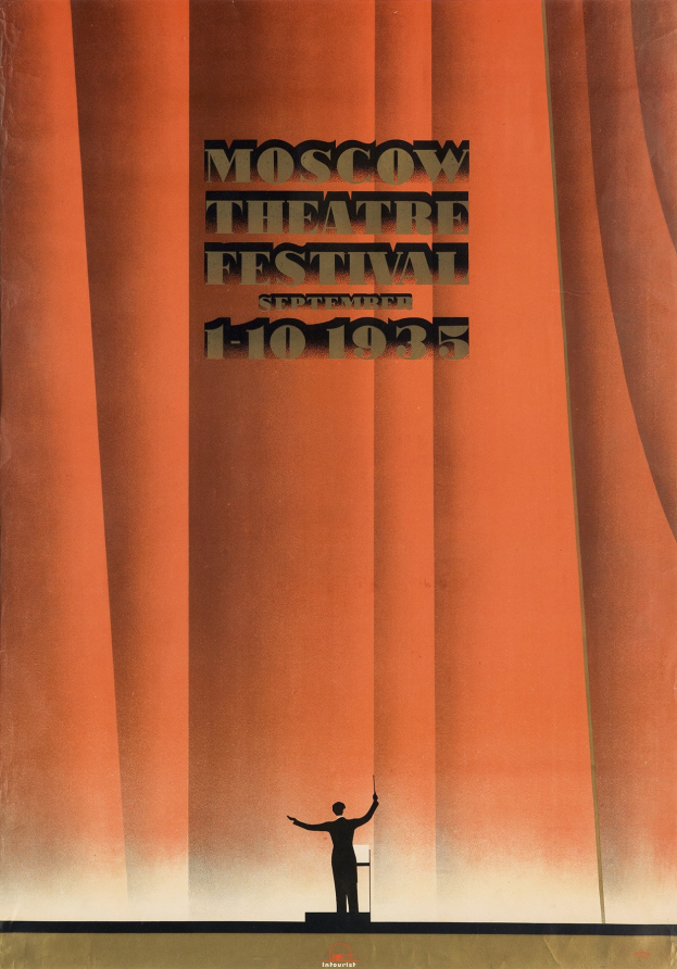 Ein Plakat für das Moskauer Theaterfestival von 1935, das eine Person vor einem Vorhang mit Text zeigt, der Informationen über das Festival enthält.