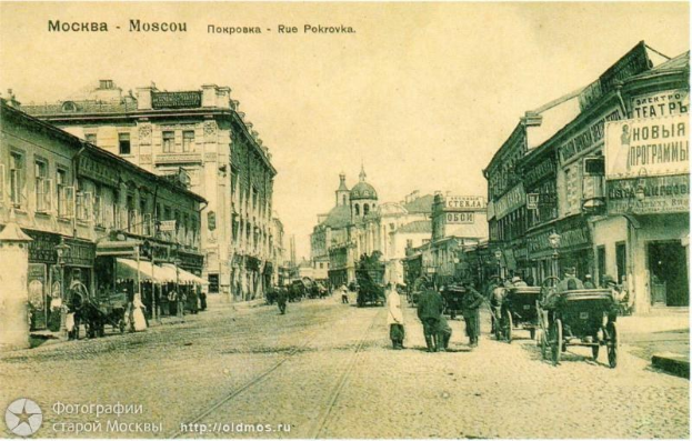 Schwarzes und weißes Foto einer Moskauer Straßenstraße mit Fußgängern, Pferdewagen, Gebäuden, Schildern, Laternenpfählen und Himmel, mit Text oben und unten.