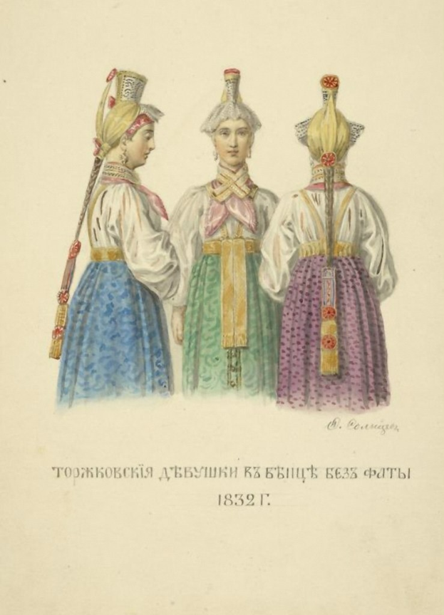 Drei Frauen in traditioneller russischer Kleidung mit bunten Mustern auf ihren Kleidern stehen nebeneinander, jede mit einem menschlichen Gesicht, mit russischer Schrift am unteren Rand.