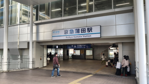 BPOL NRW: Über 6000 Euro unter Schuhsohle versteckt - Bundespolizei nimmt Mann fest